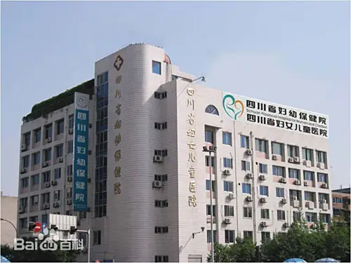 哈尔滨正规的试管婴儿医院-四川省妇幼保健院